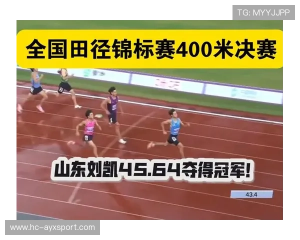 世界田径锦标赛，中国运动员创造历史，世界田径比赛冠军