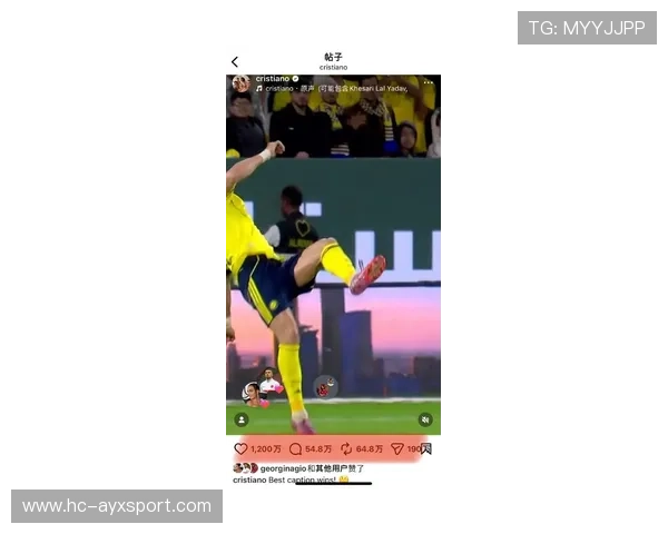 利雅得胜利完成破门，C罗成为焦点